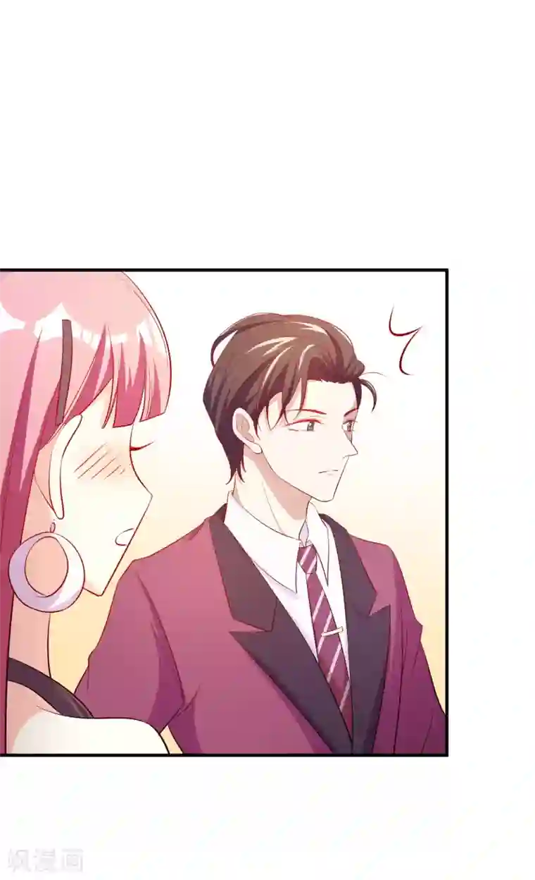 假戏真爱：我不是恶毒女配第58话 鱼死网破