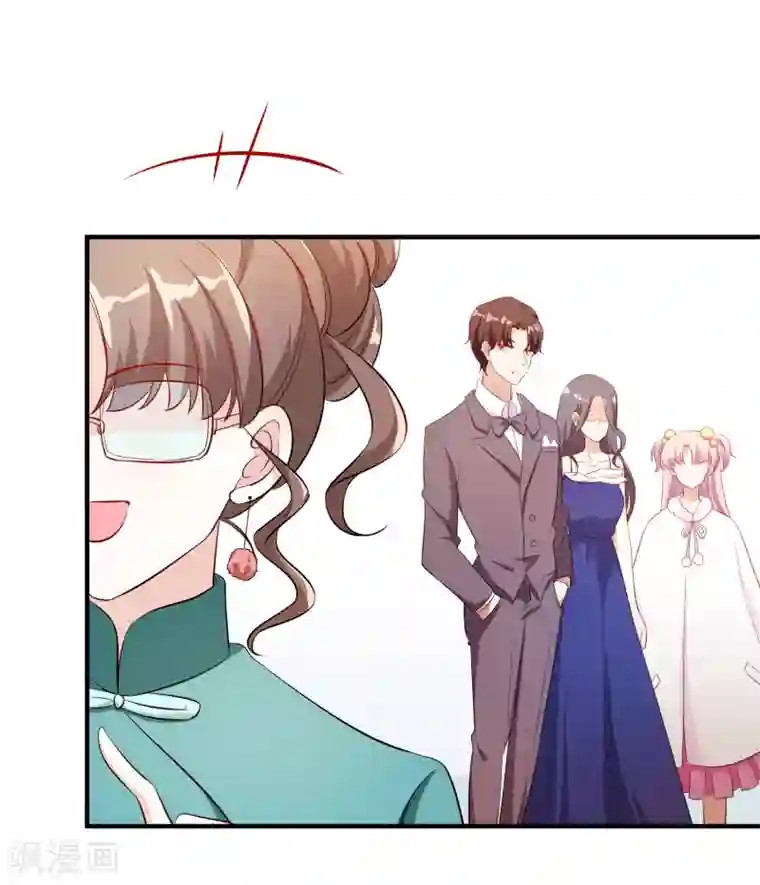 假戏真爱：我不是恶毒女配第58话 鱼死网破