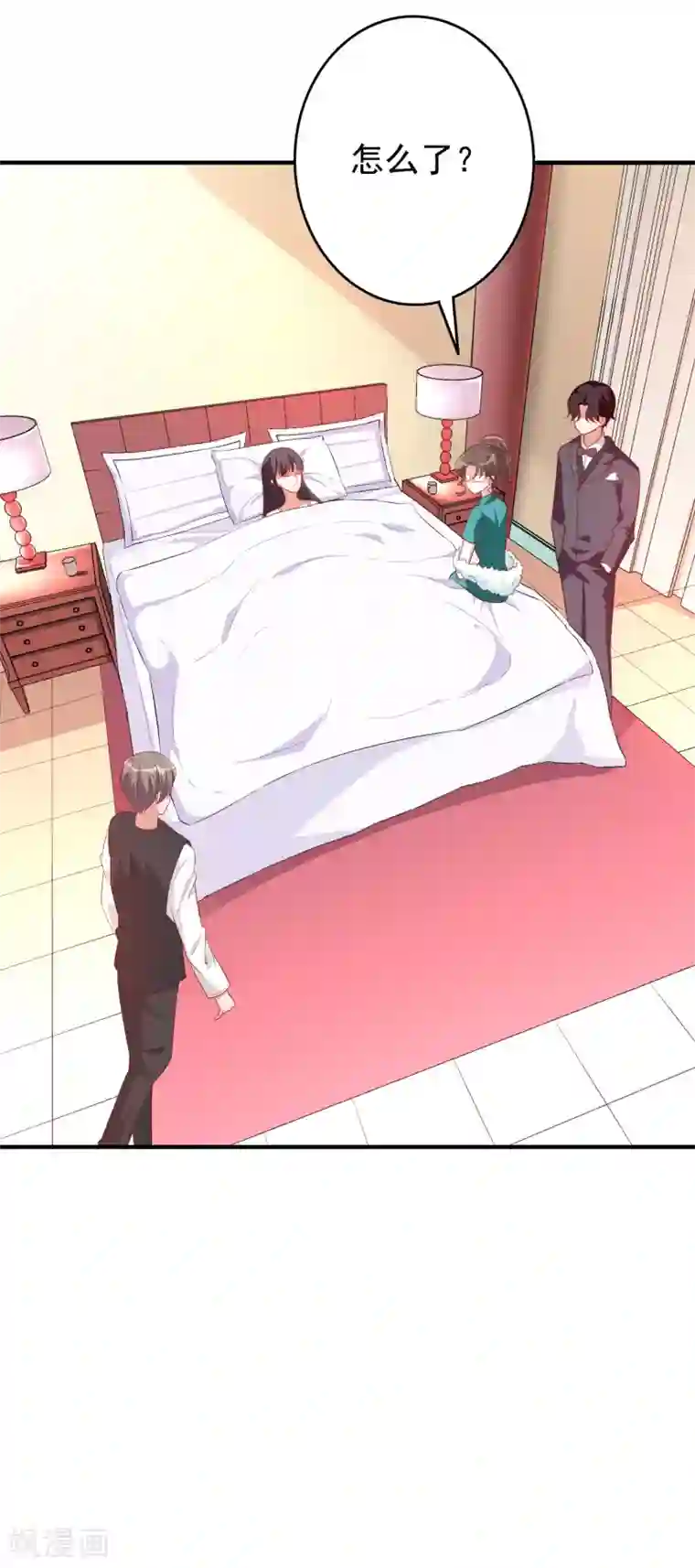 假戏真爱：我不是恶毒女配第58话 鱼死网破