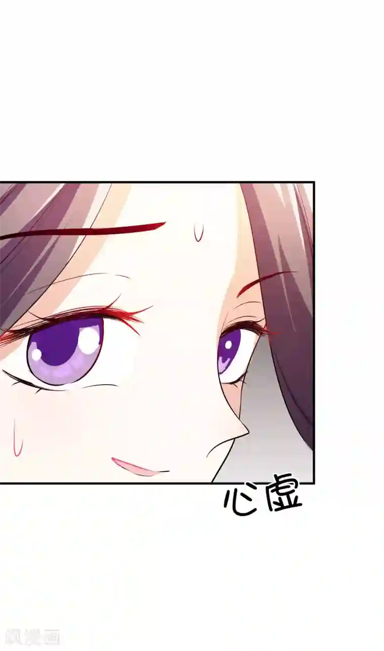 假戏真爱：我不是恶毒女配第59话 都是我做的