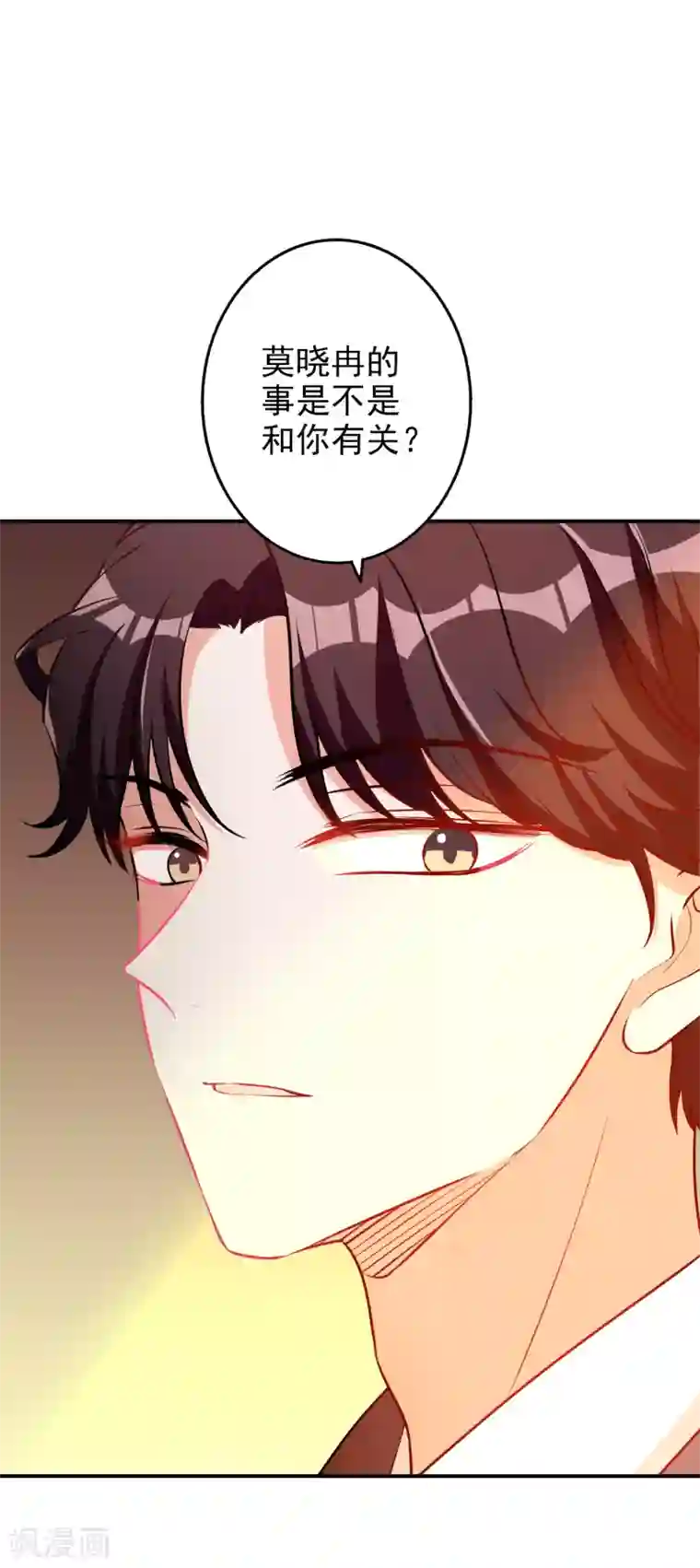 假戏真爱：我不是恶毒女配第59话 都是我做的