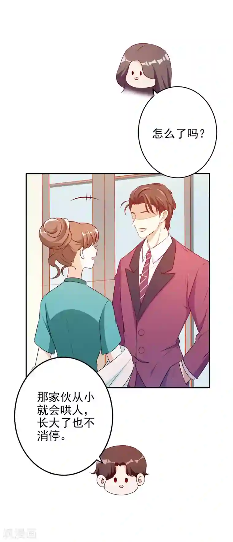 假戏真爱：我不是恶毒女配第59话 都是我做的