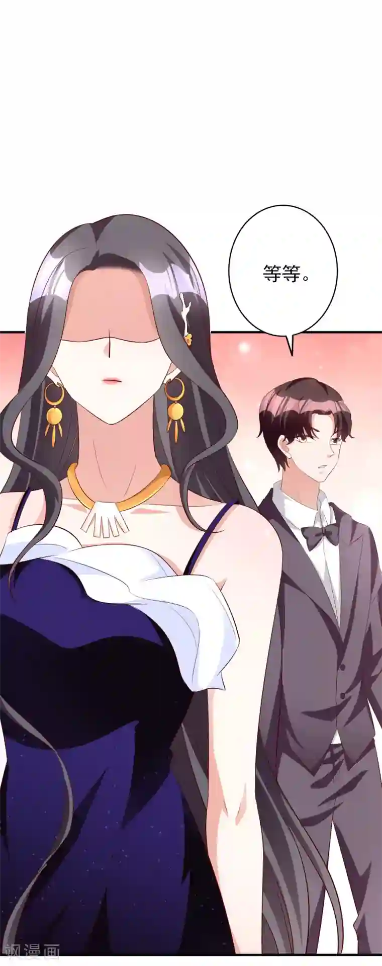 假戏真爱：我不是恶毒女配第59话 都是我做的