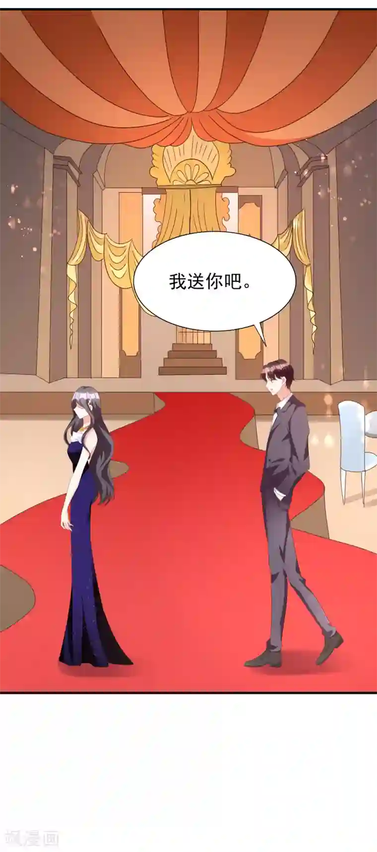 假戏真爱：我不是恶毒女配第59话 都是我做的