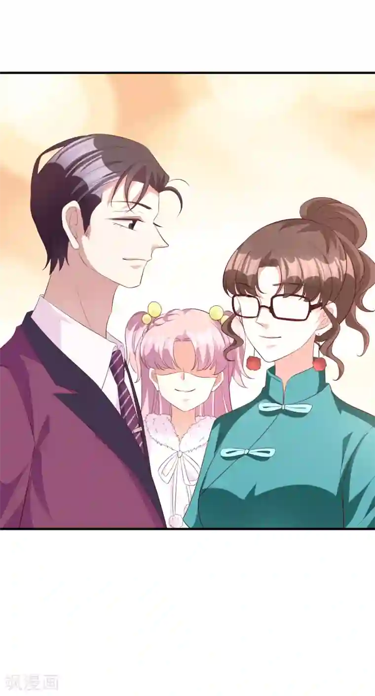 假戏真爱：我不是恶毒女配第59话 都是我做的