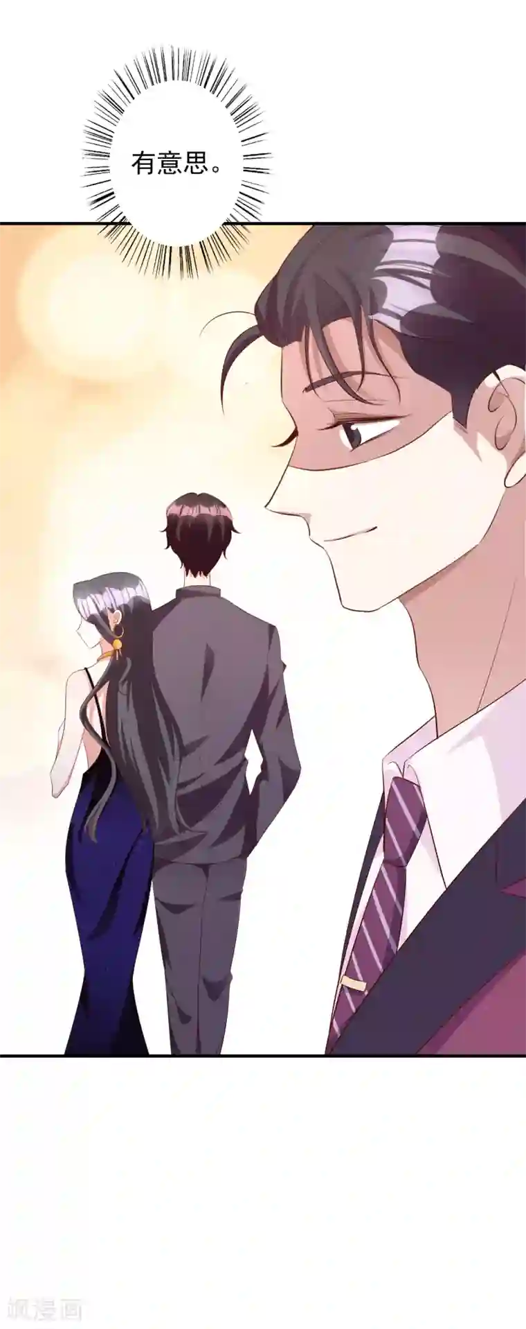 假戏真爱：我不是恶毒女配第59话 都是我做的