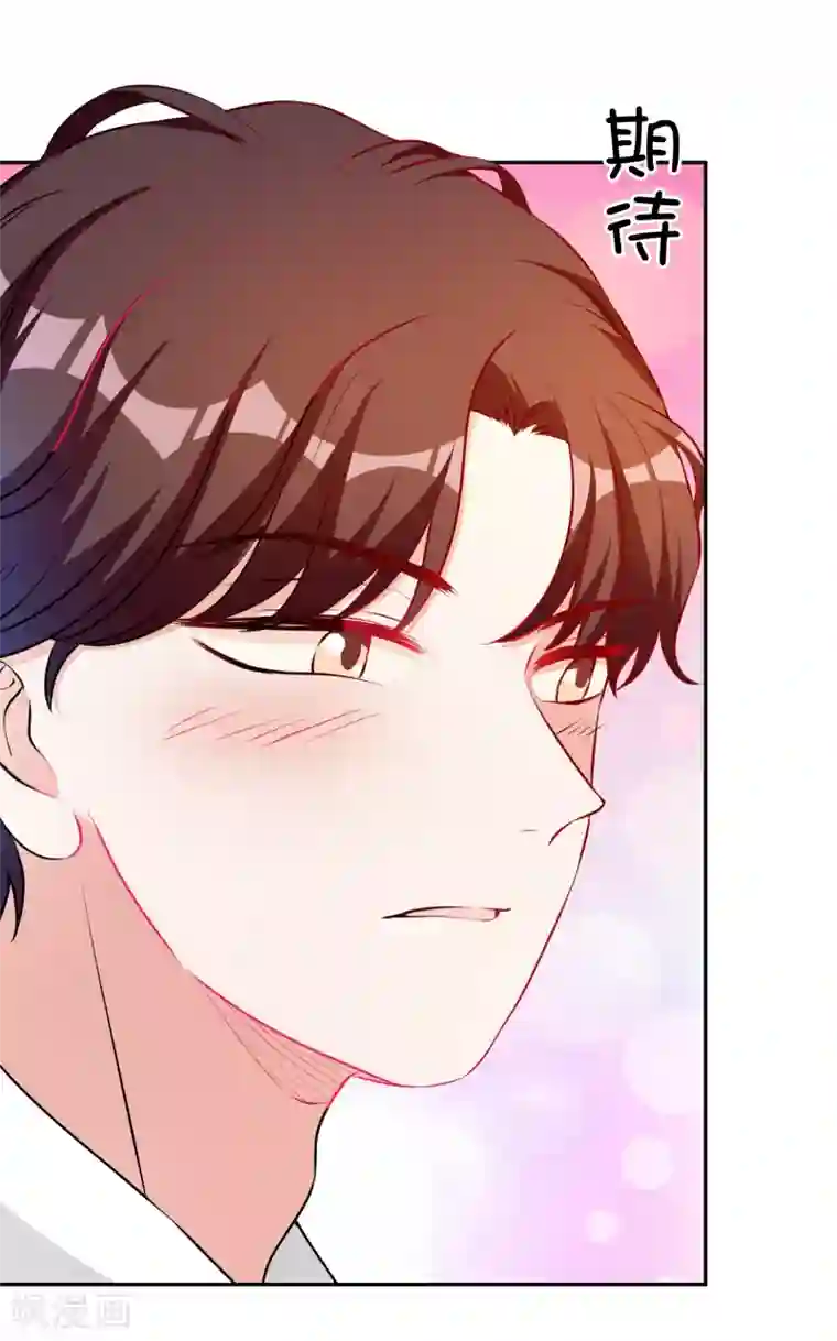 假戏真爱：我不是恶毒女配第59话 都是我做的