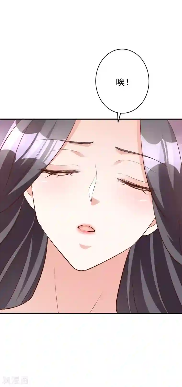 假戏真爱：我不是恶毒女配第60话 发烧