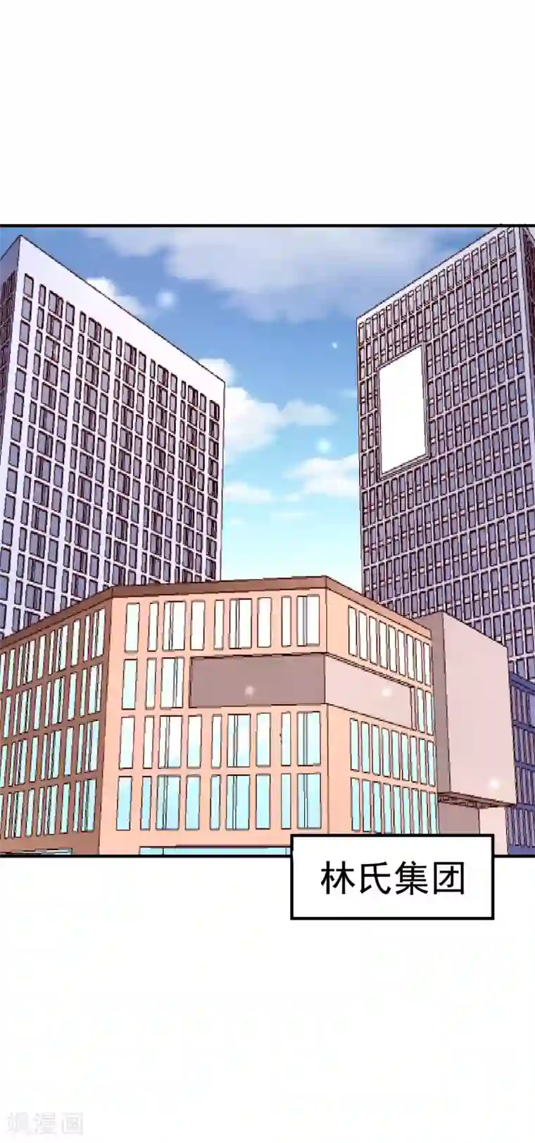 假戏真爱：我不是恶毒女配第60话 发烧