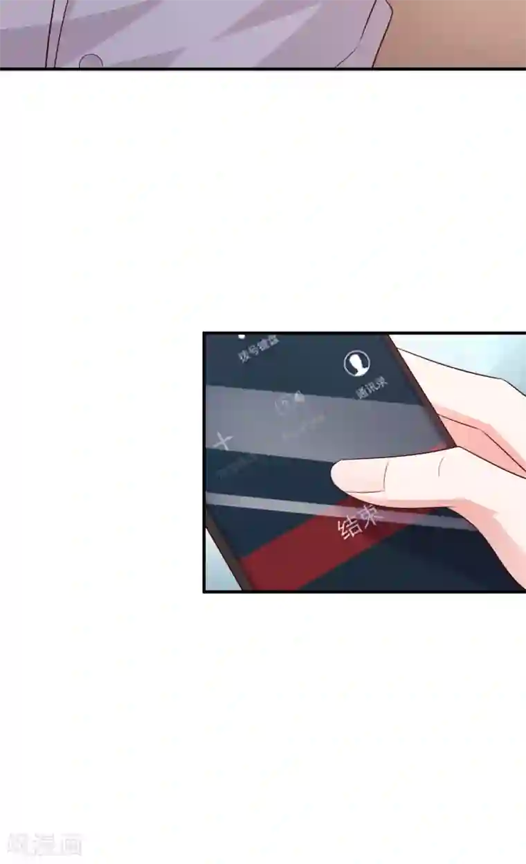 假戏真爱：我不是恶毒女配第60话 发烧