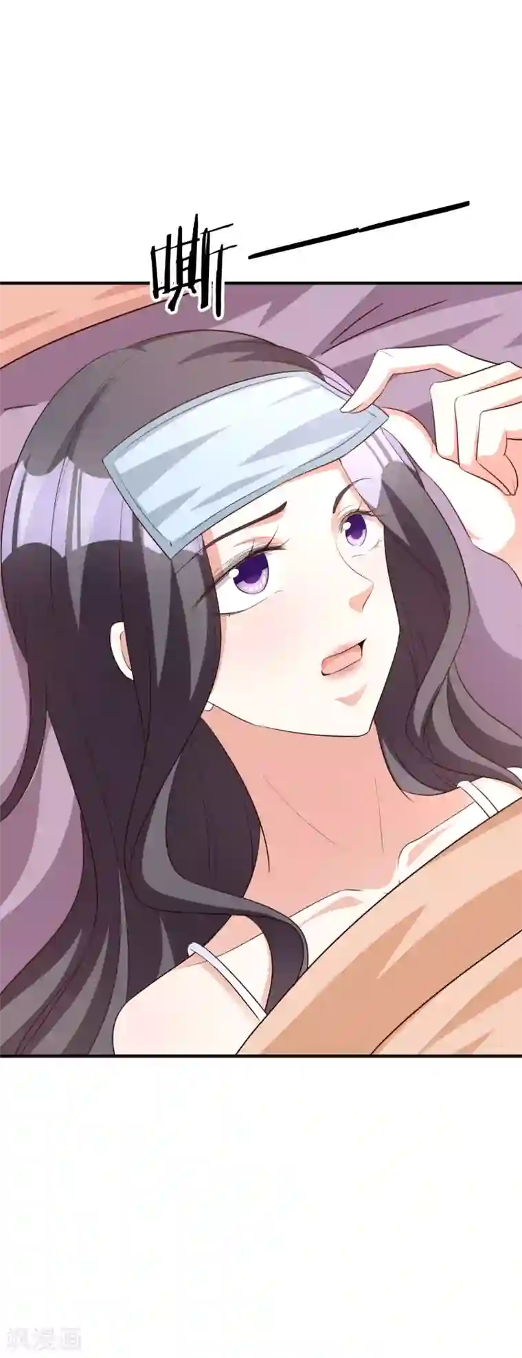 假戏真爱：我不是恶毒女配第60话 发烧