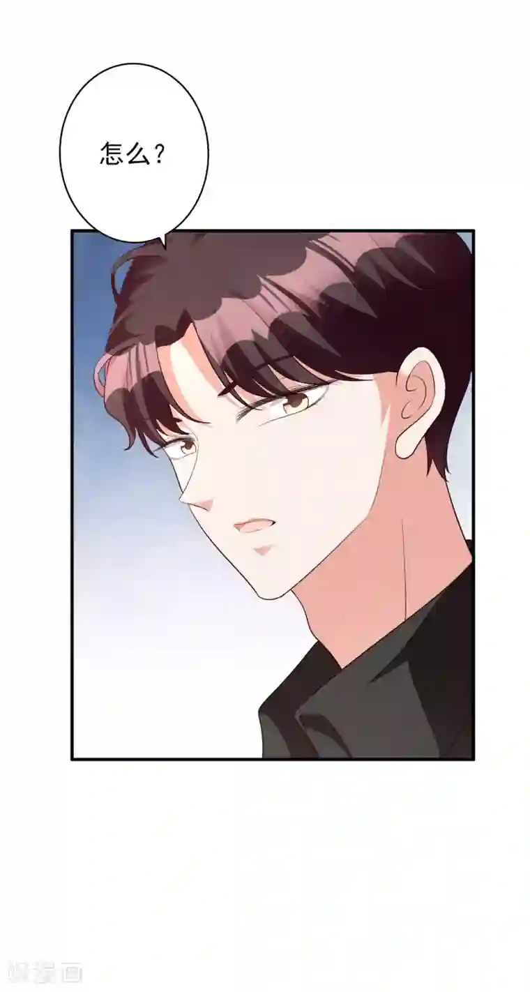 假戏真爱：我不是恶毒女配第60话 发烧