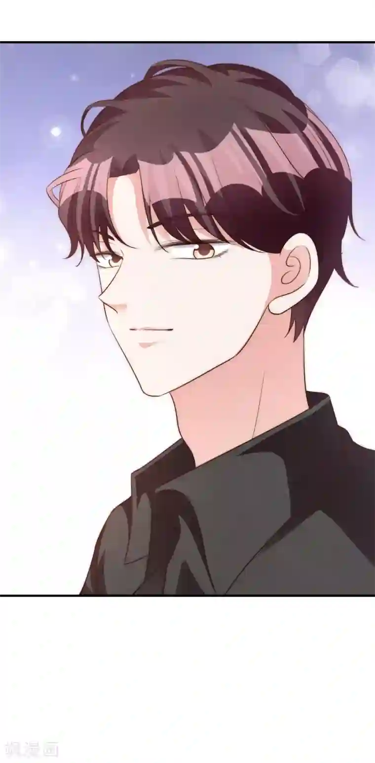 假戏真爱：我不是恶毒女配第61话 顺路