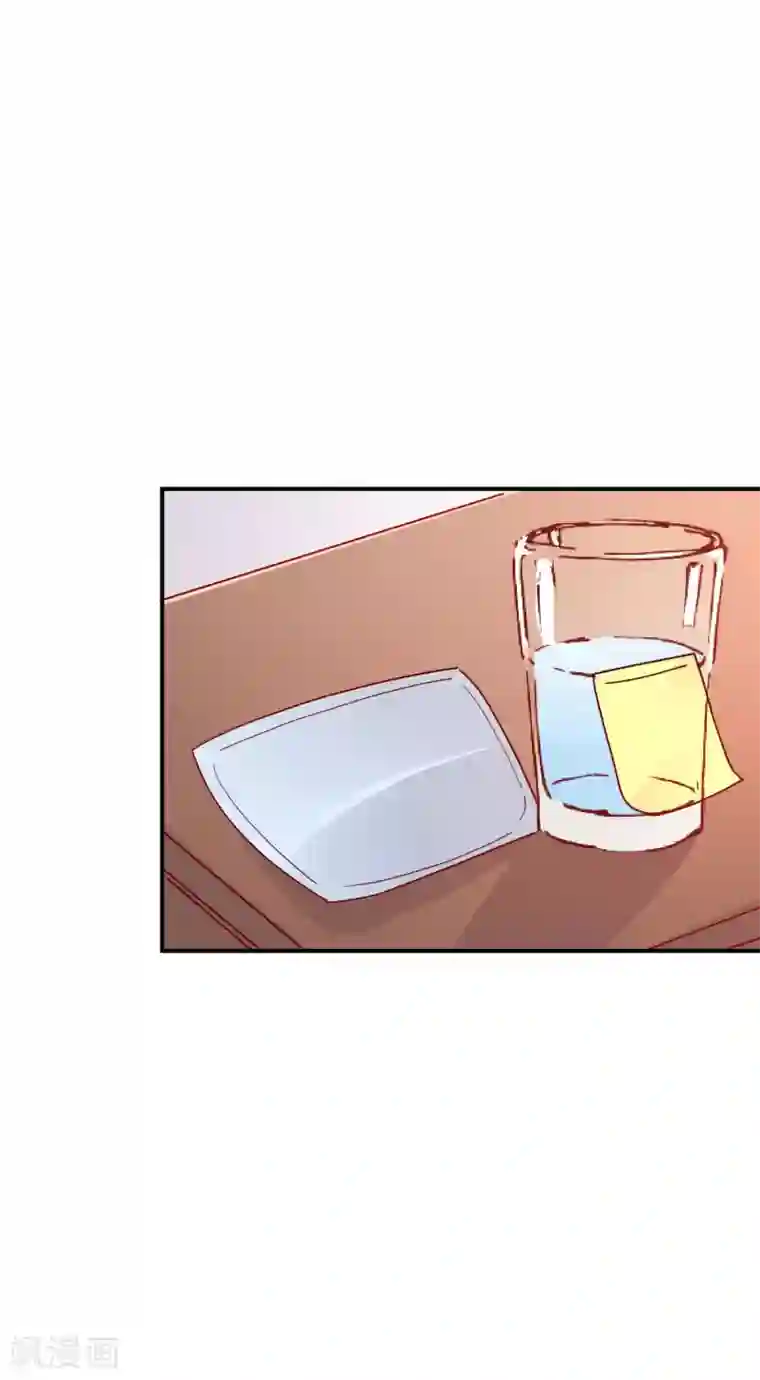 假戏真爱：我不是恶毒女配第61话 顺路