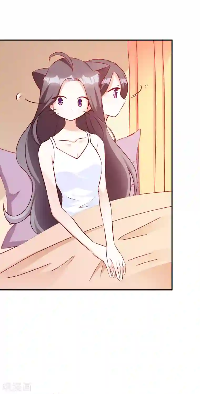 假戏真爱：我不是恶毒女配第61话 顺路