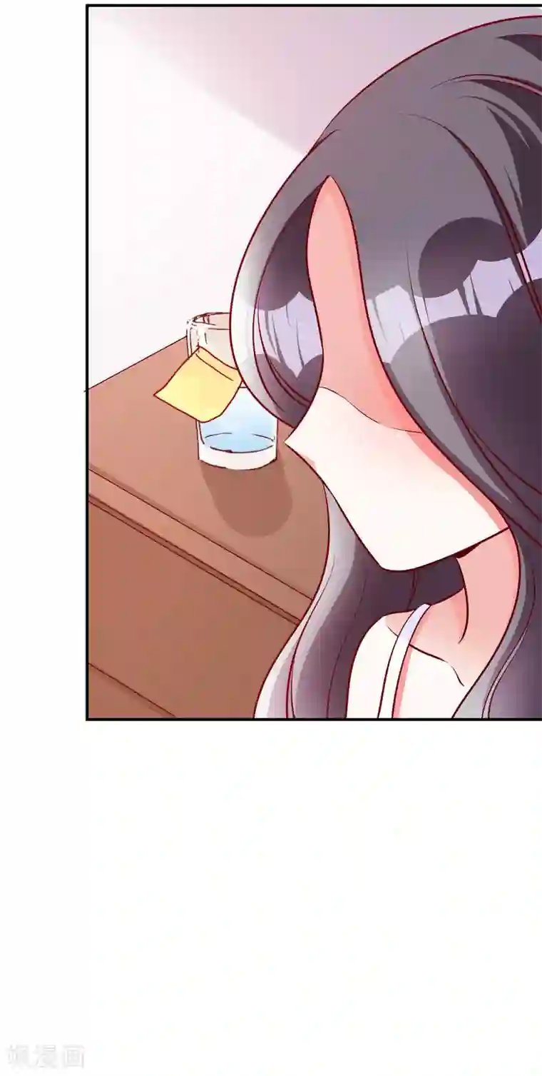 假戏真爱：我不是恶毒女配第61话 顺路