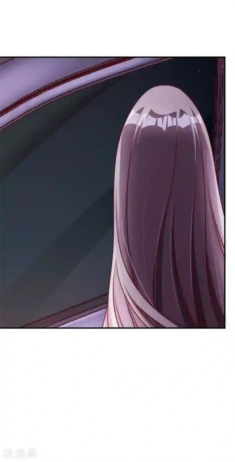 假戏真爱：我不是恶毒女配第61话 顺路