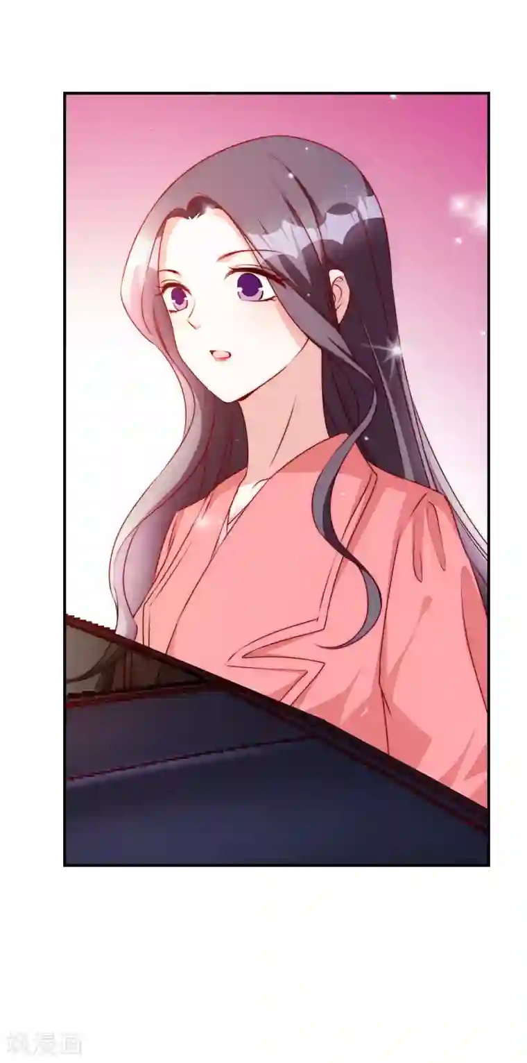 假戏真爱：我不是恶毒女配第61话 顺路