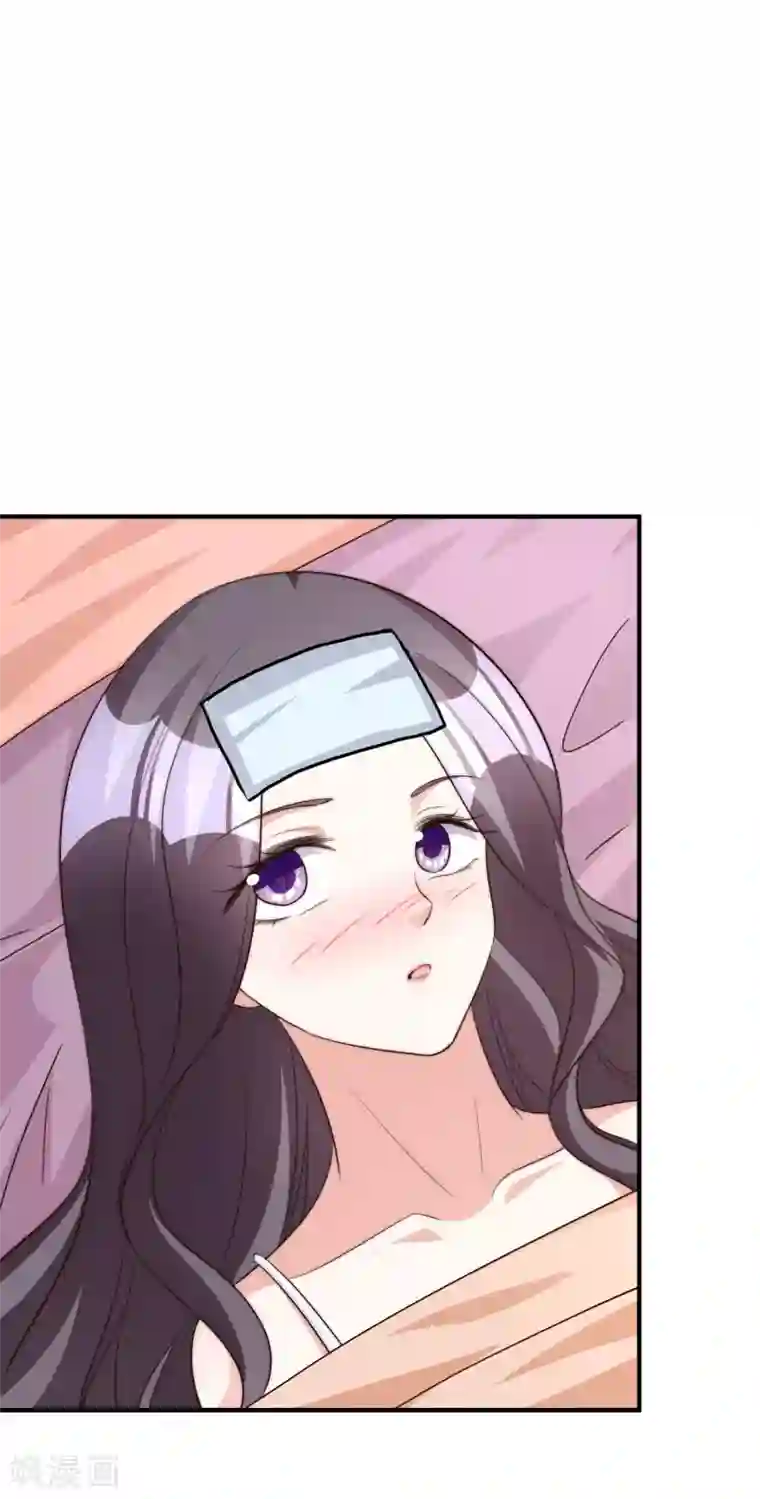 假戏真爱：我不是恶毒女配第61话 顺路