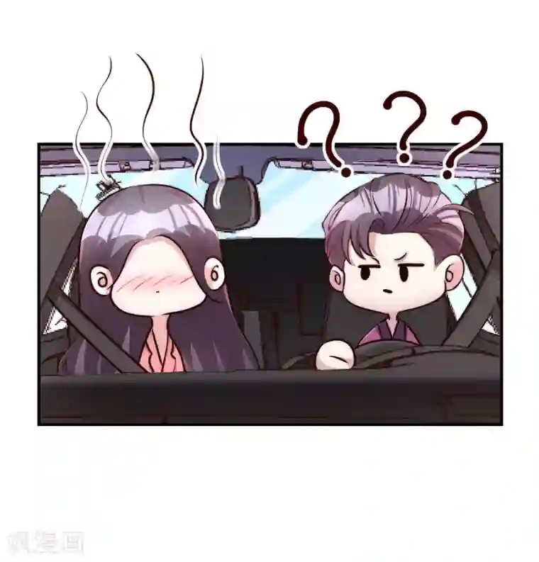 假戏真爱：我不是恶毒女配第62话 凭什么她那么好运