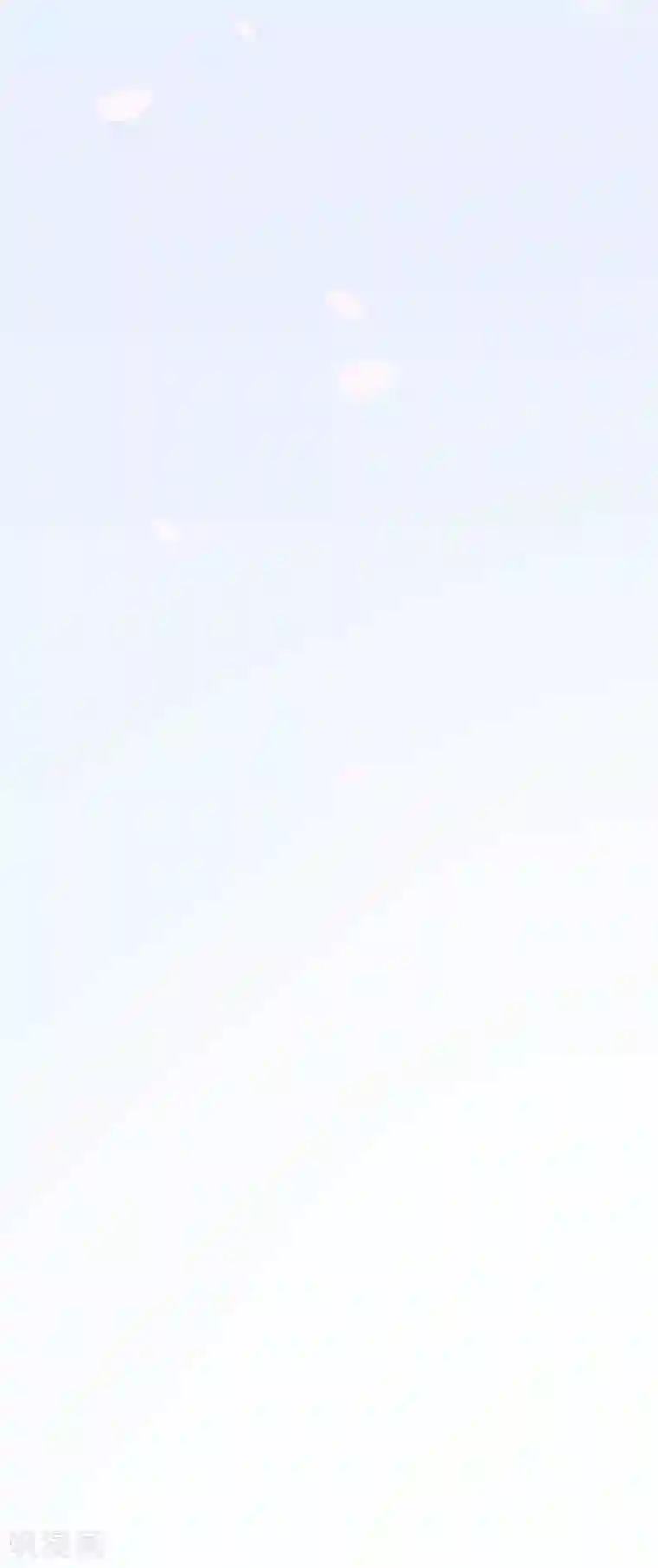 假戏真爱：我不是恶毒女配第62话 凭什么她那么好运