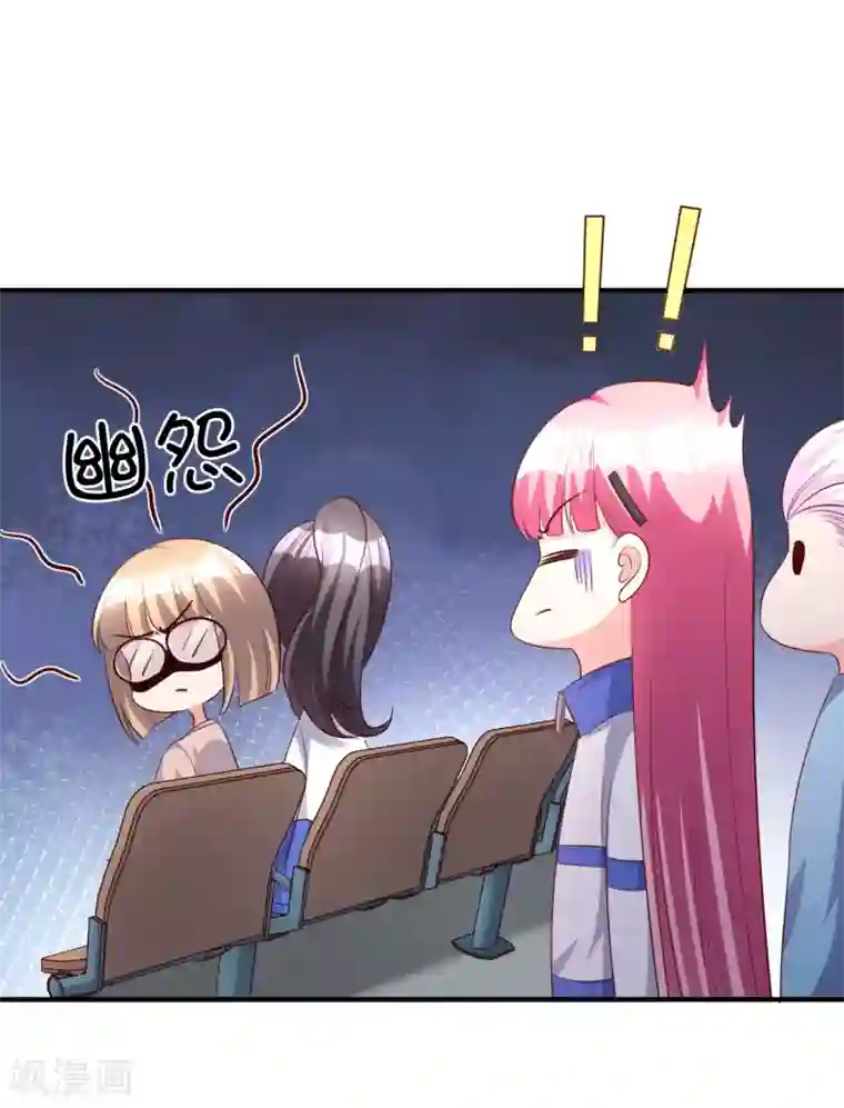 假戏真爱：我不是恶毒女配第62话 凭什么她那么好运