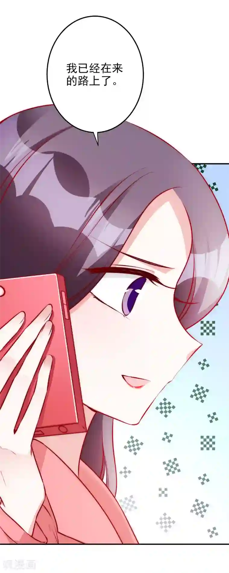 假戏真爱：我不是恶毒女配第62话 凭什么她那么好运