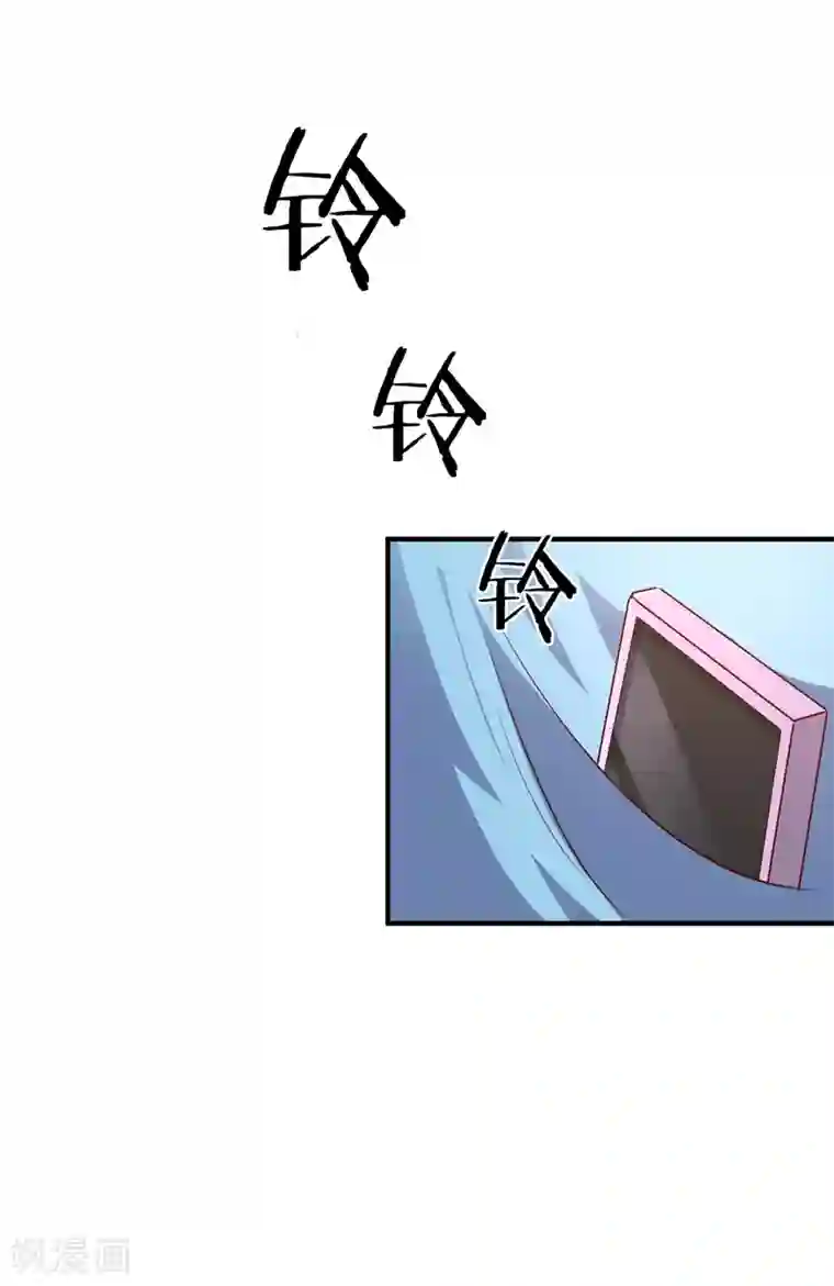 假戏真爱：我不是恶毒女配第63话 危机