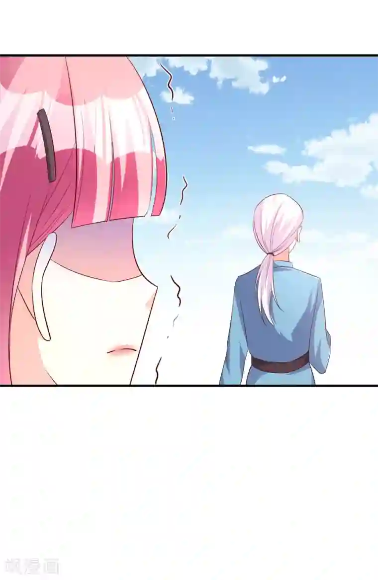 假戏真爱：我不是恶毒女配第63话 危机