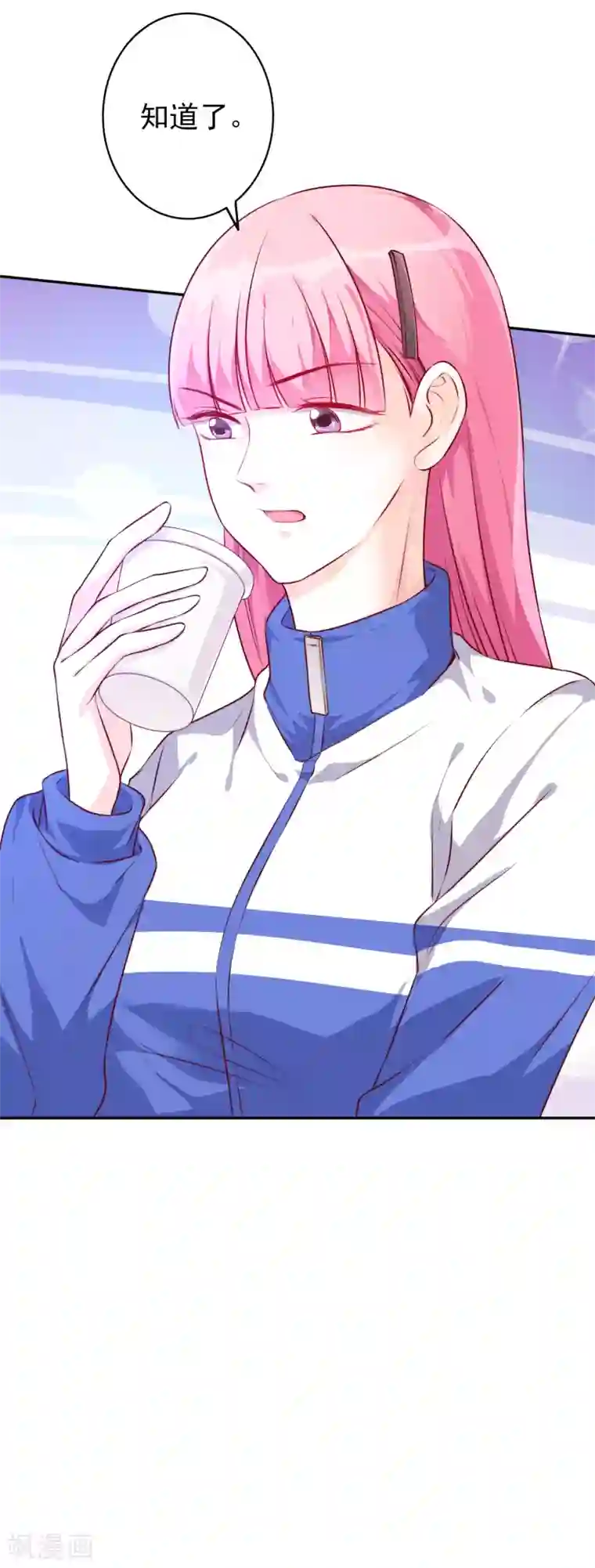 假戏真爱：我不是恶毒女配第63话 危机