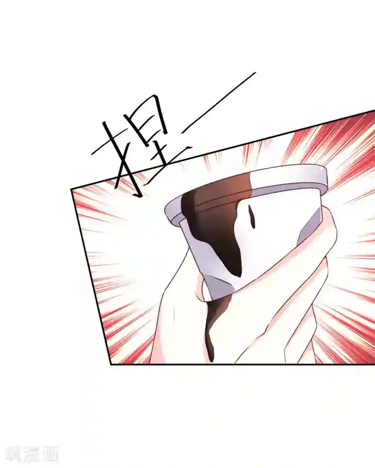 假戏真爱：我不是恶毒女配第64话 挺身而出