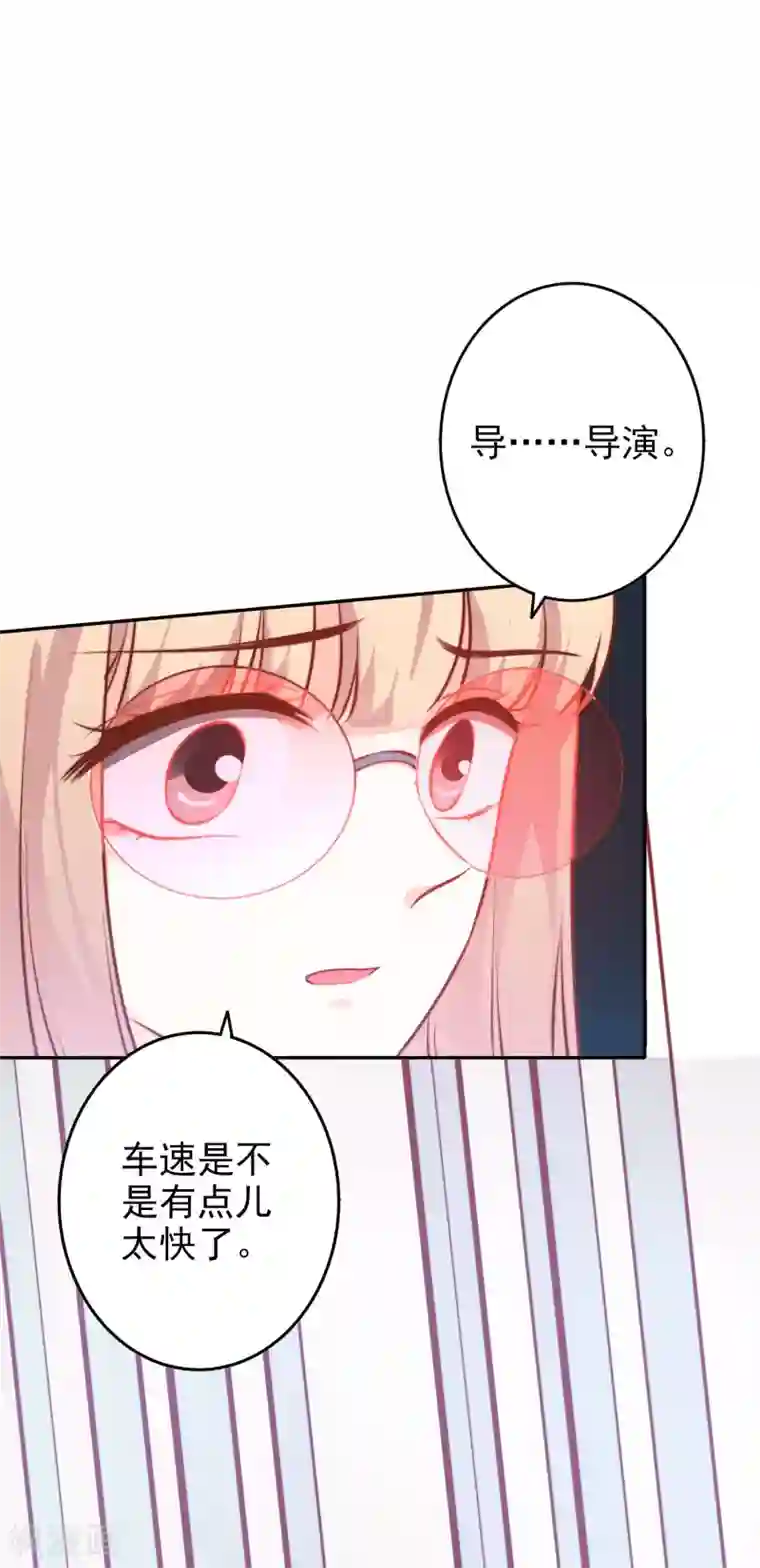 假戏真爱：我不是恶毒女配第64话 挺身而出