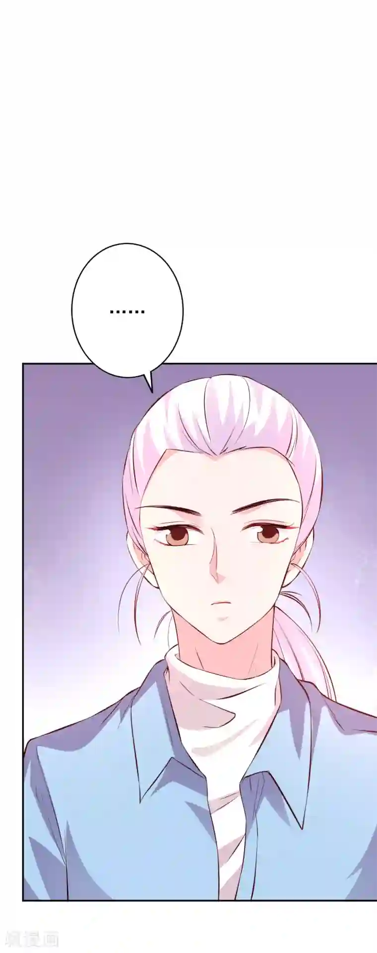 假戏真爱：我不是恶毒女配第64话 挺身而出