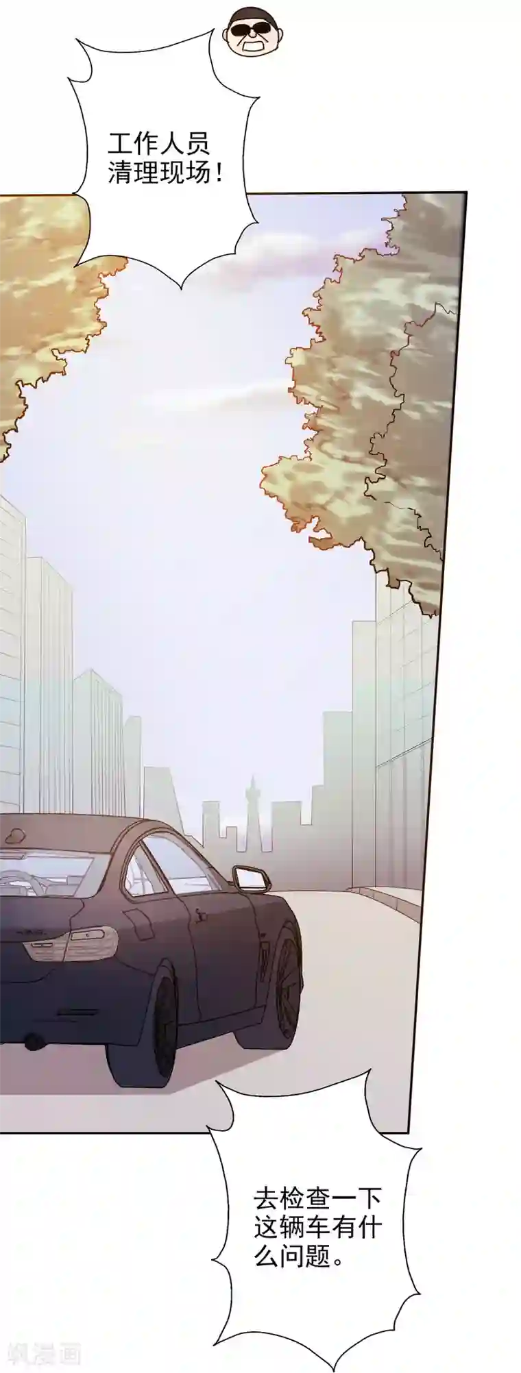 假戏真爱：我不是恶毒女配第64话 挺身而出