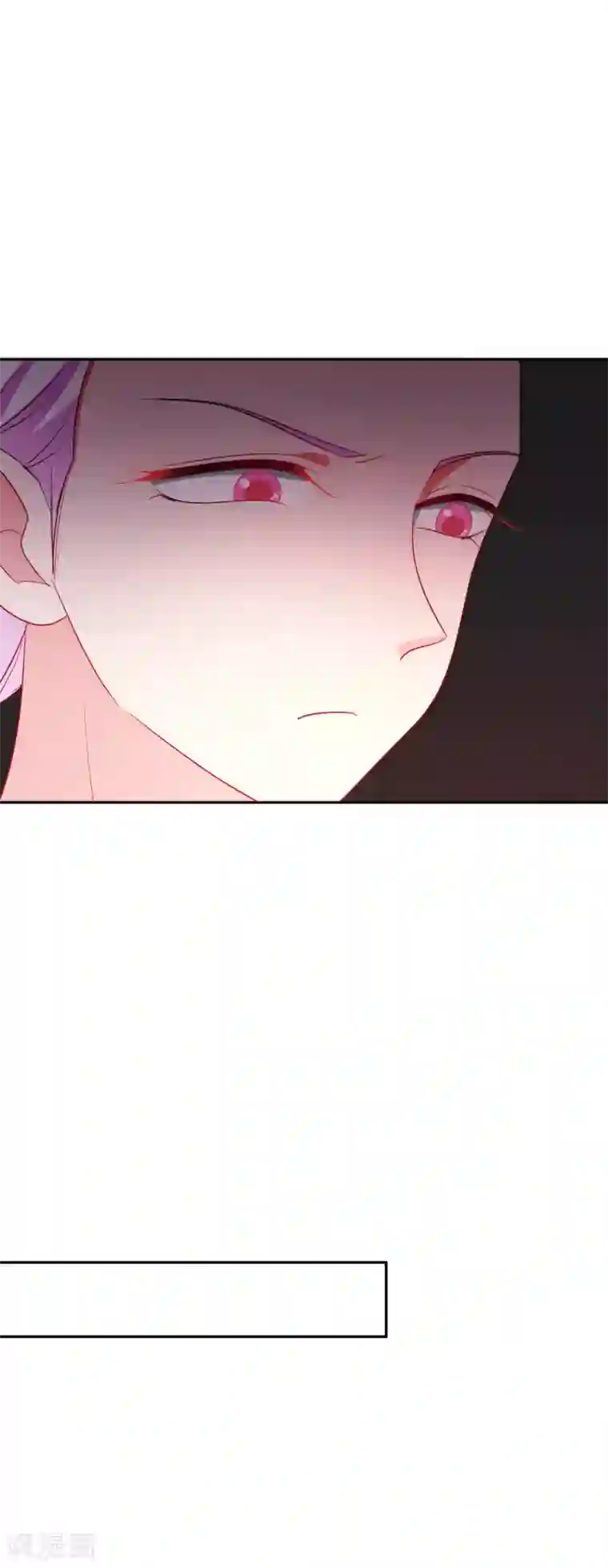 假戏真爱：我不是恶毒女配第64话 挺身而出