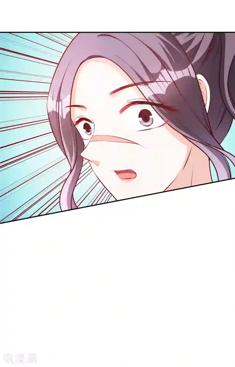 假戏真爱：我不是恶毒女配第64话 挺身而出