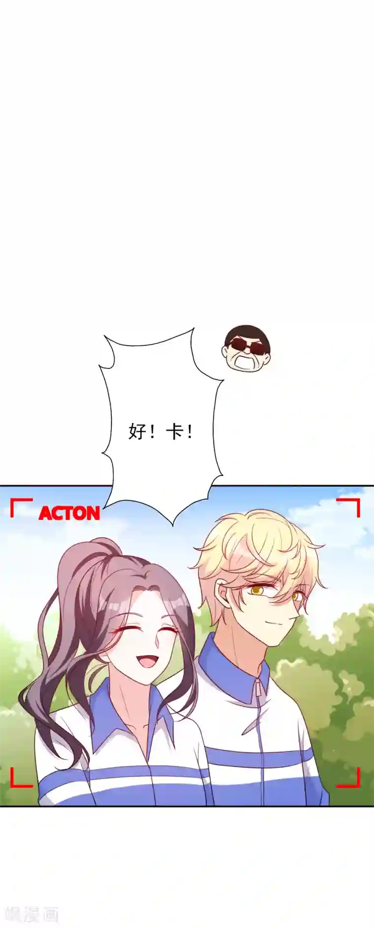 假戏真爱：我不是恶毒女配第65话 英雄救美