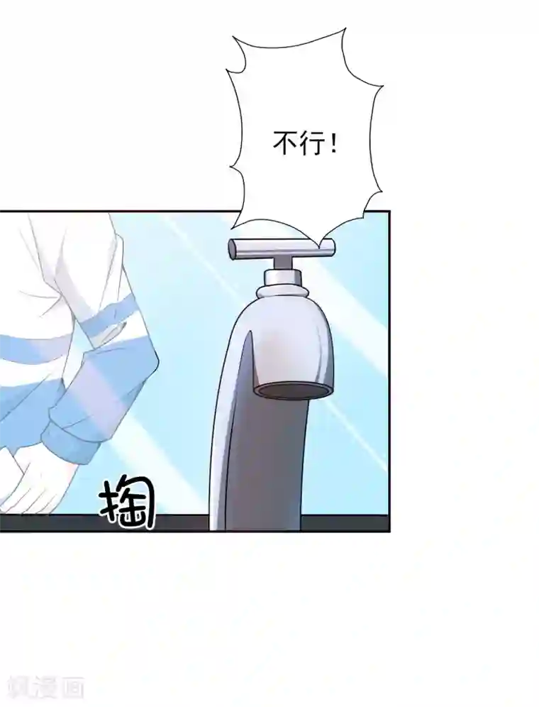 假戏真爱：我不是恶毒女配第65话 英雄救美