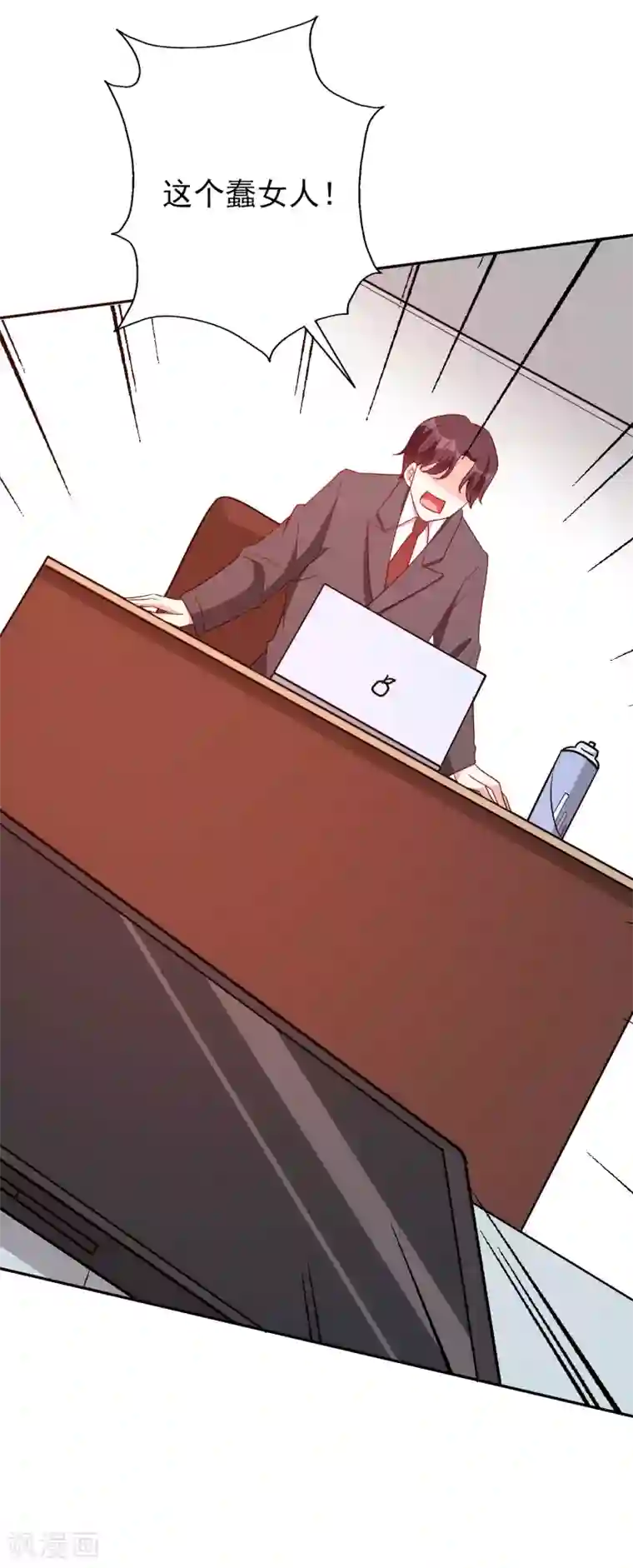 假戏真爱：我不是恶毒女配第65话 英雄救美