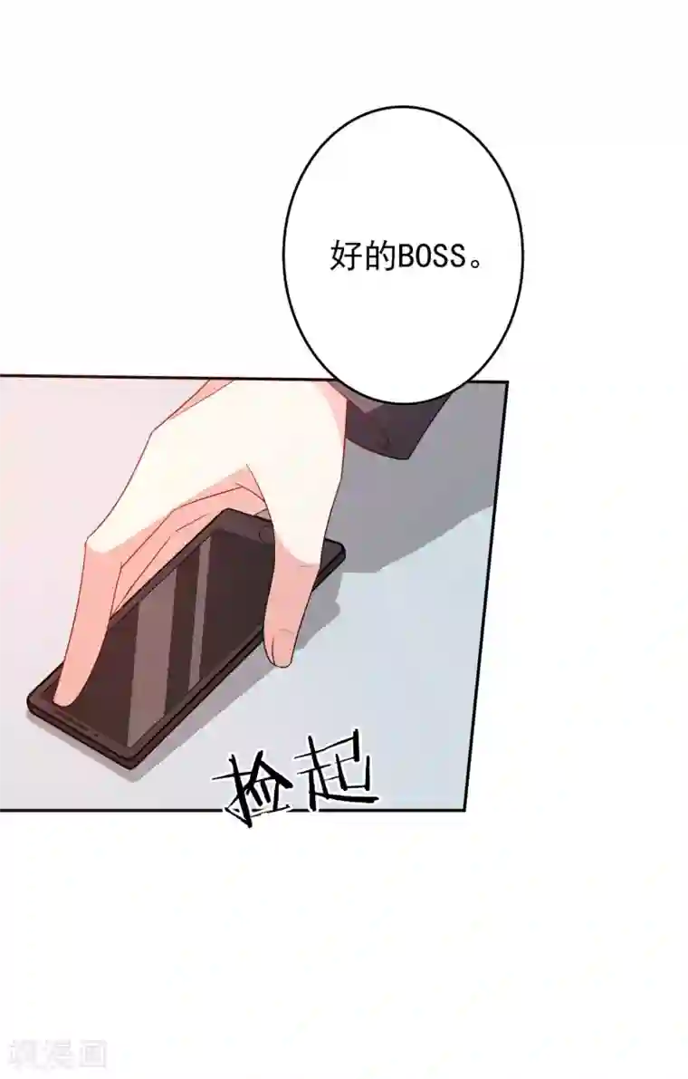 假戏真爱：我不是恶毒女配第65话 英雄救美