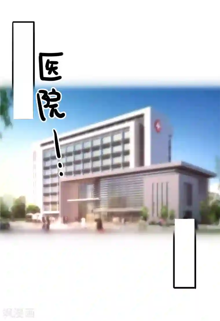 重生巨星第62话 多了个舅舅