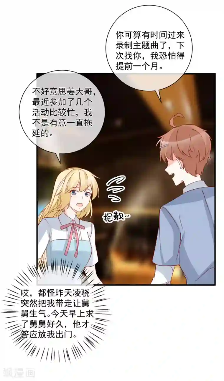 重生巨星第63话 古琴