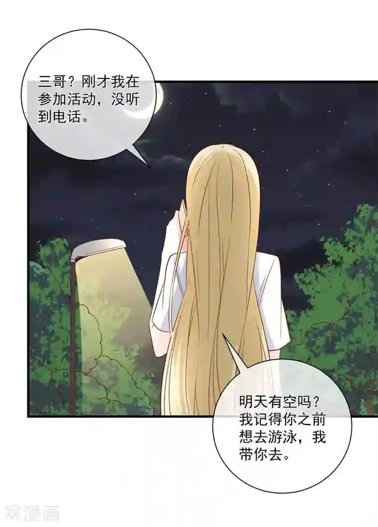 重生巨星第63话 古琴