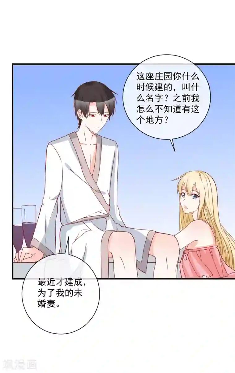 重生巨星第63话 古琴