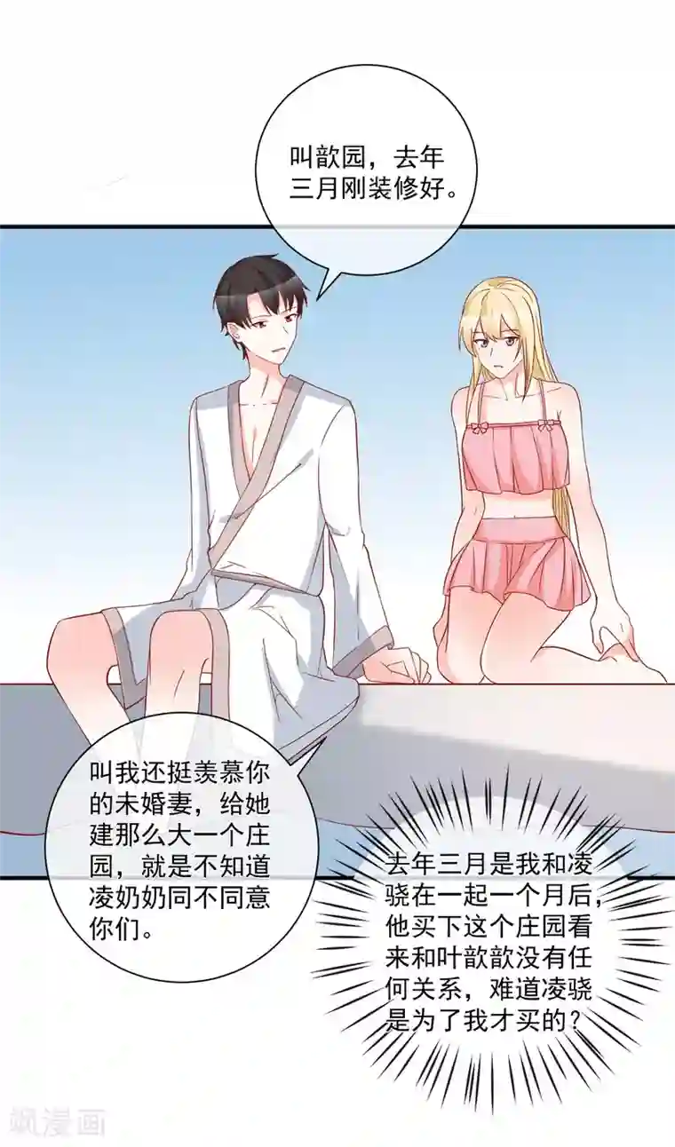 重生巨星第63话 古琴
