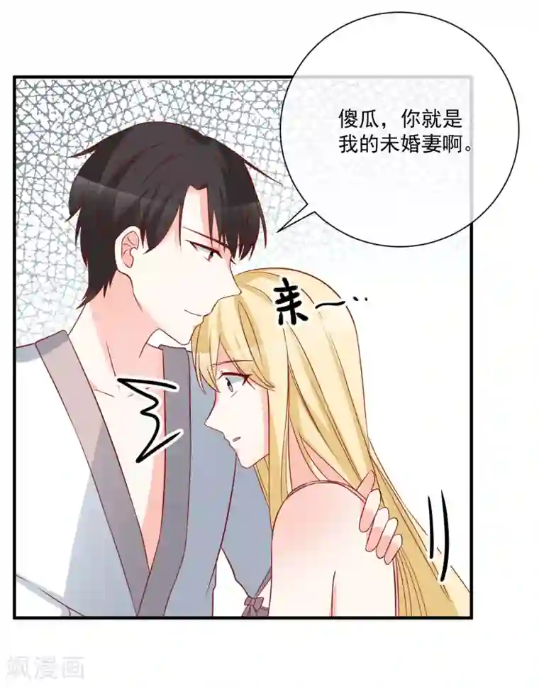 重生巨星第63话 古琴