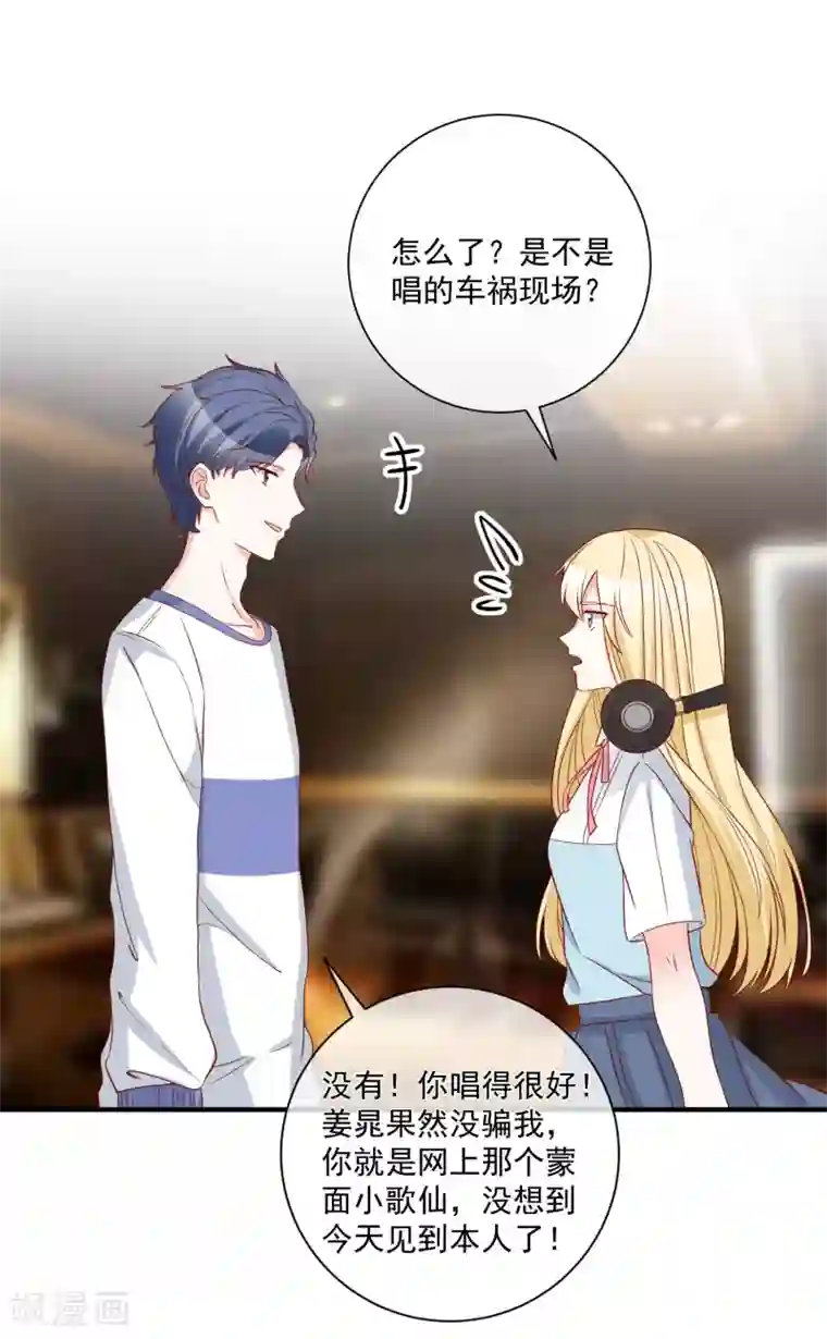 重生巨星第63话 古琴