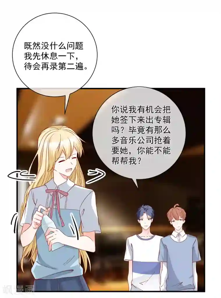 重生巨星第63话 古琴