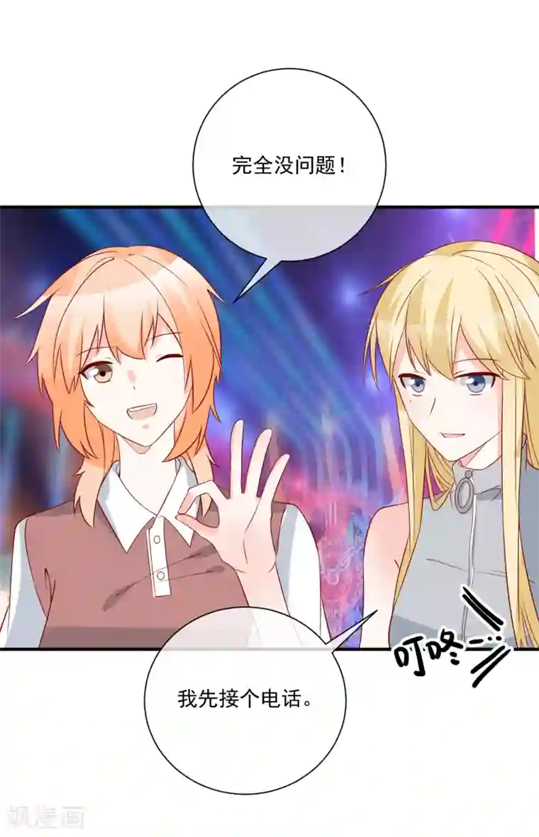 重生巨星第64话 拿回遗嘱