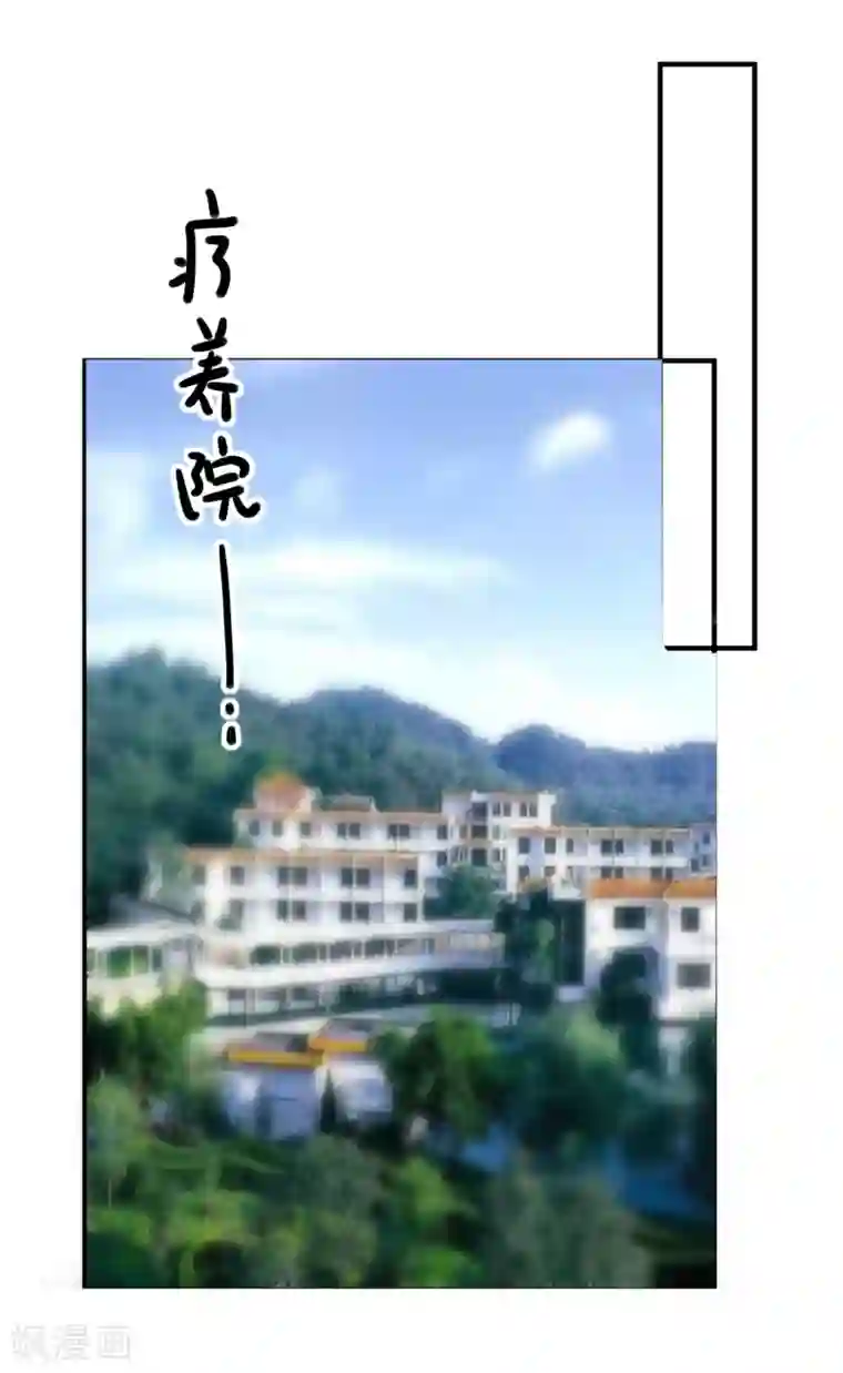 重生巨星第64话 拿回遗嘱